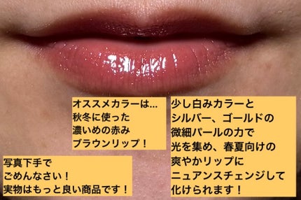 タイムレスカラーリップ/オーブ/口紅を使ったクチコミ(5枚目)