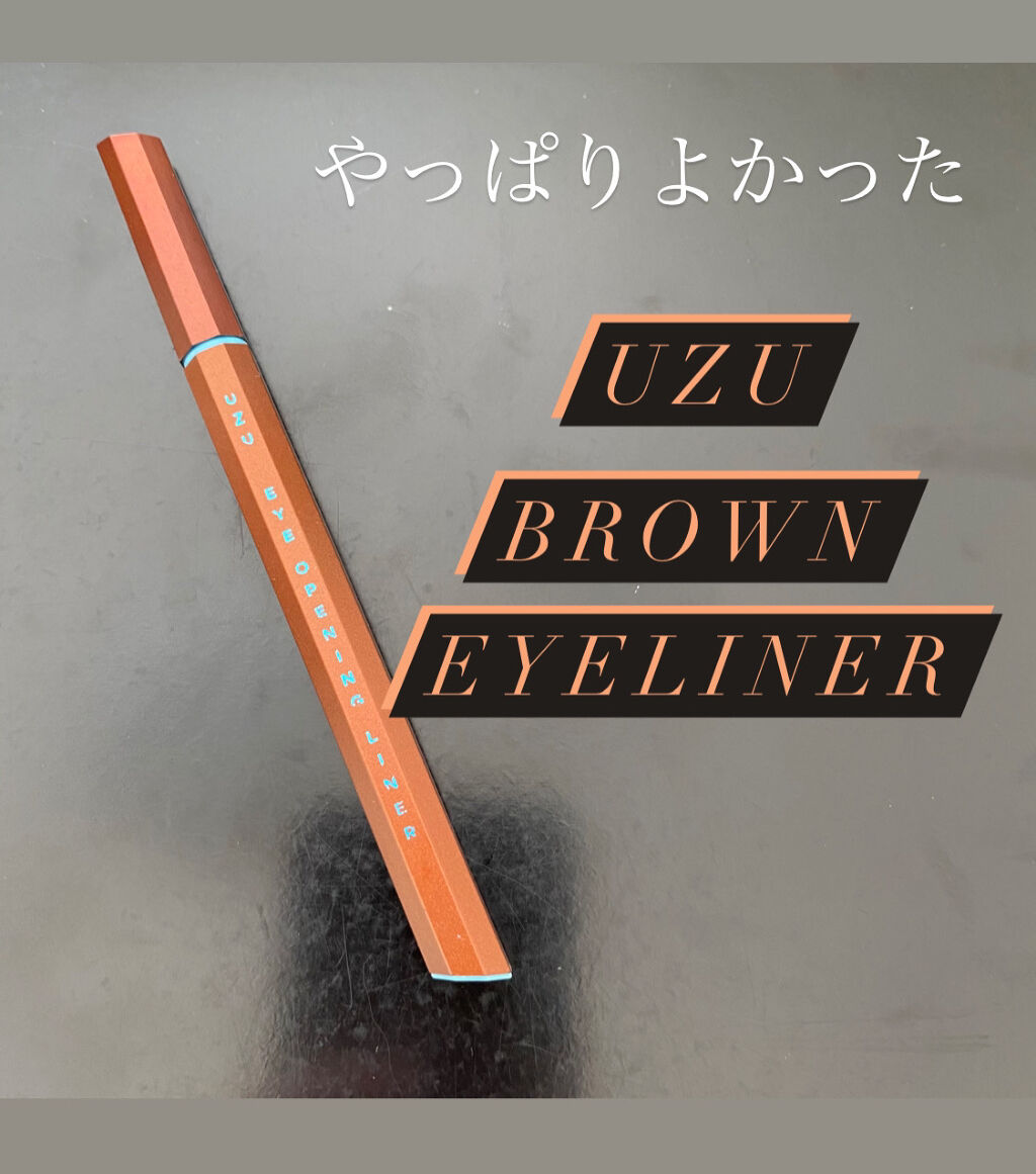 EYE OPENING LINER/UZU BY FLOWFUSHI/リキッドアイライナーを使ったクチコミ（1枚目）