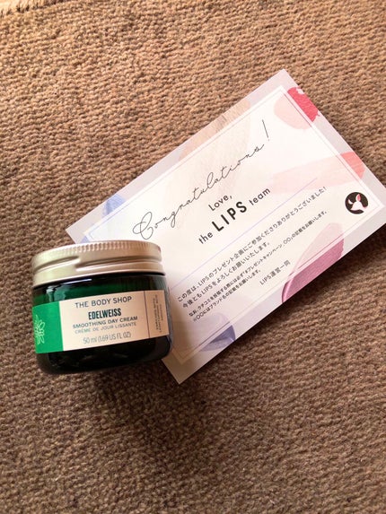 EDW デイクリーム/THE BODY SHOP/フェイスクリームを使ったクチコミ(1枚目)