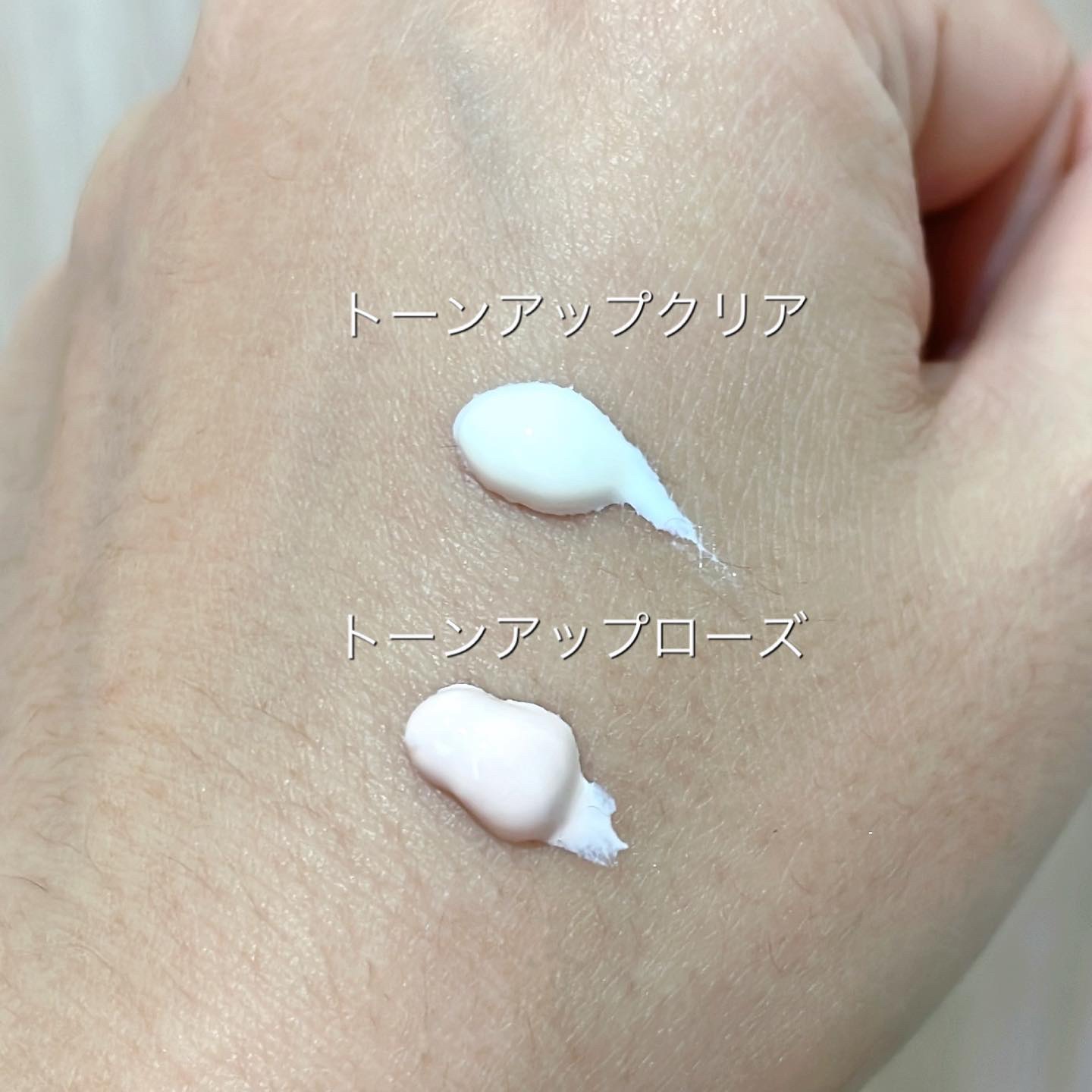 UVイデア XL プロテクショントーンアップ ローズ/ラ ロッシュ ポゼ/日焼け止めクリームを使ったクチコミ（2枚目）