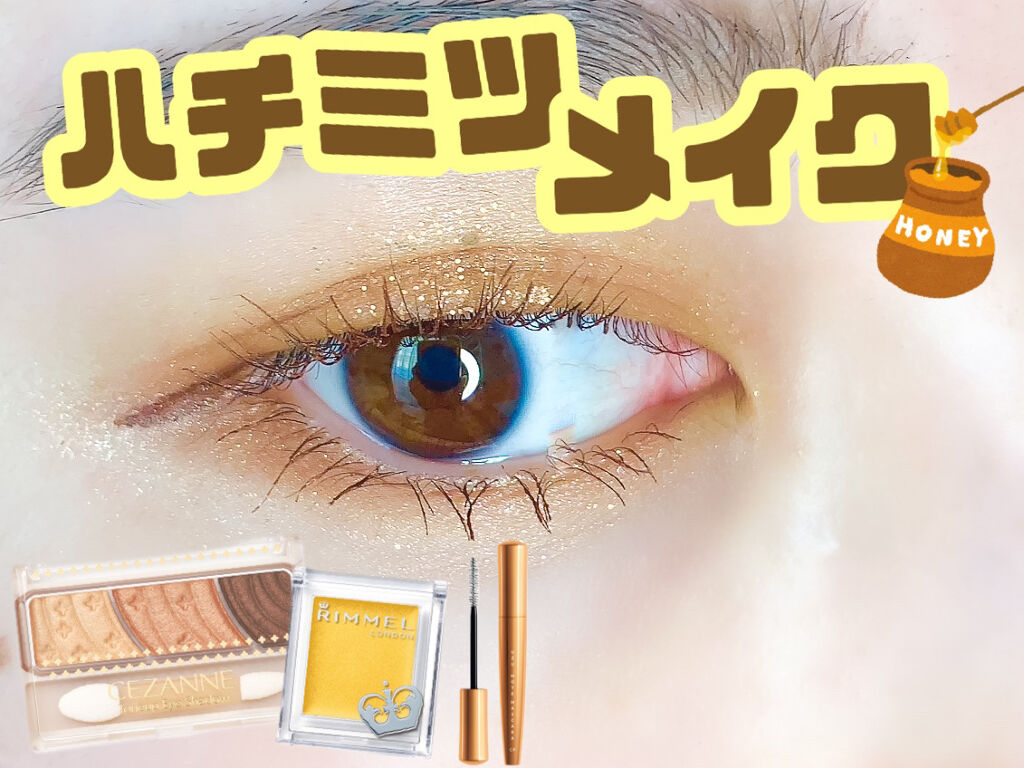 トーンアップアイシャドウ/CEZANNE/アイシャドウパレットを使ったクチコミ（1枚目）