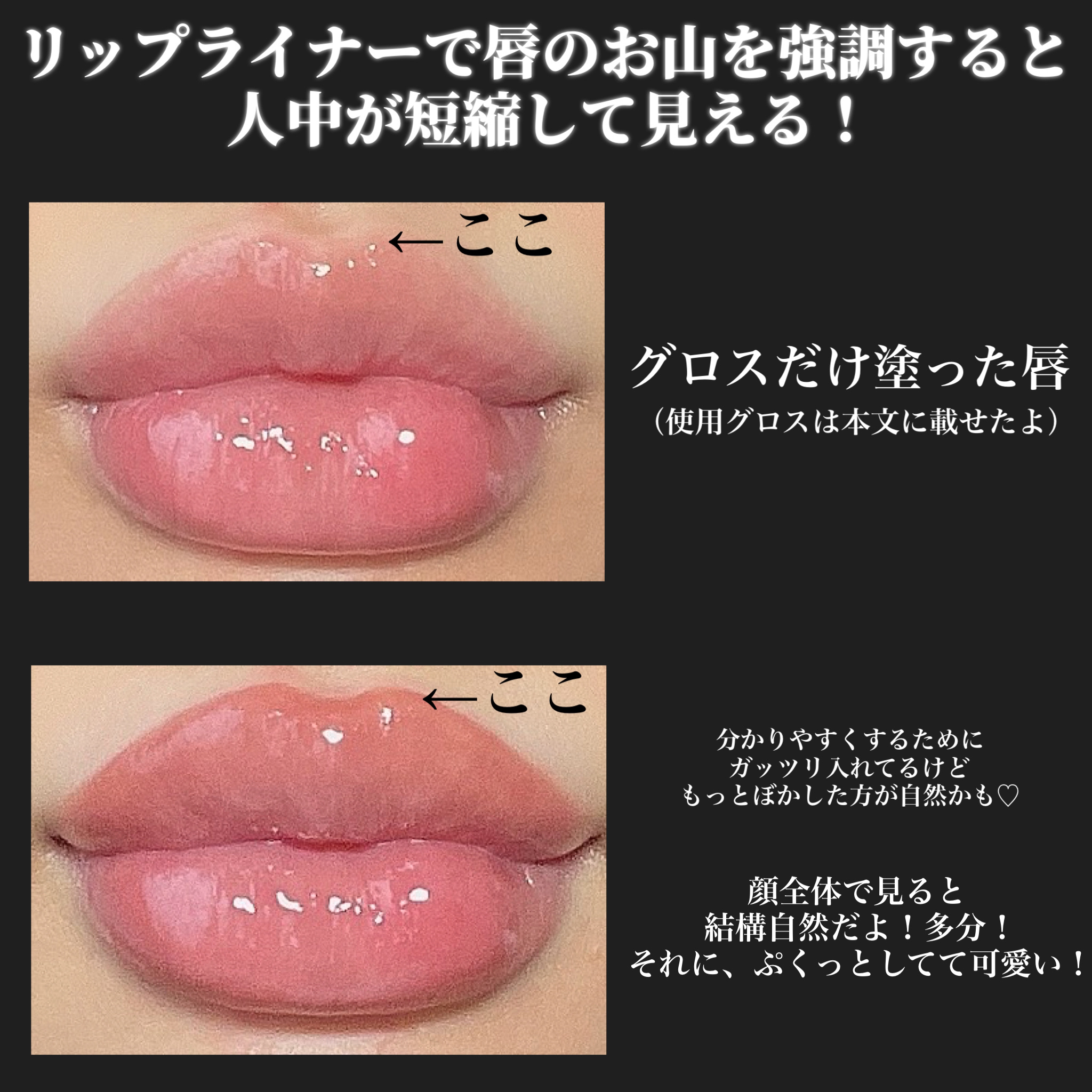 ラスティング フィニッシュ エグザジェレート リップライナー 045 エピックバーガンディ/リンメル ロンドン/リップライナーを使ったクチコミ（2枚目）