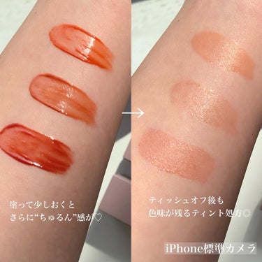 チュルンリップティント 03 Classy rose/hina cosmetics/リップグロスの画像