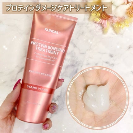 クンダル ダメージケア シャンプー/トリートメント/KUNDAL/市販シャンプーを使ったクチコミ(4枚目)