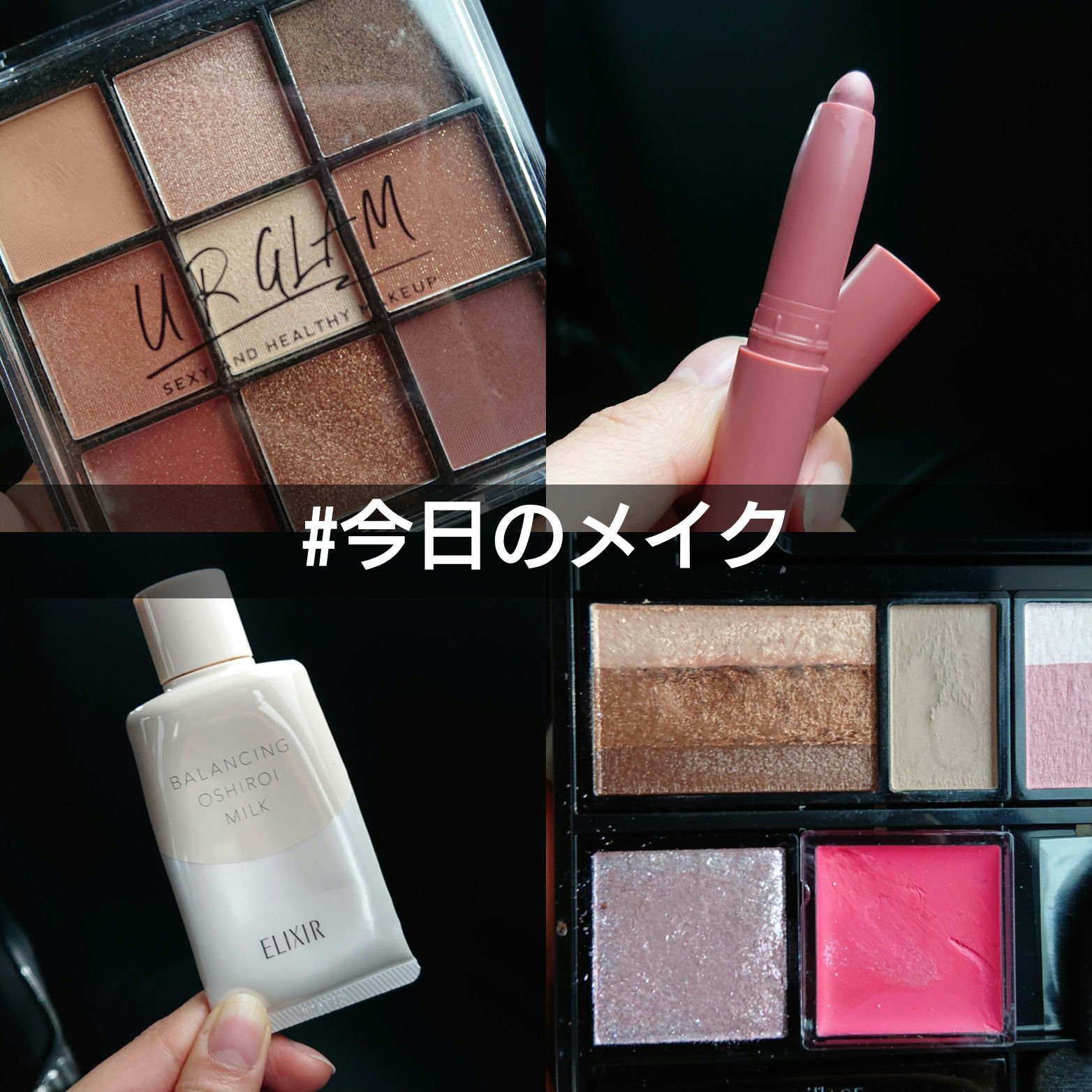 ドラマティックアイカラー (マルチ) OR341 オレンジムースケーキ/マキアージュ/マルチパレットを使ったクチコミ（1枚目）