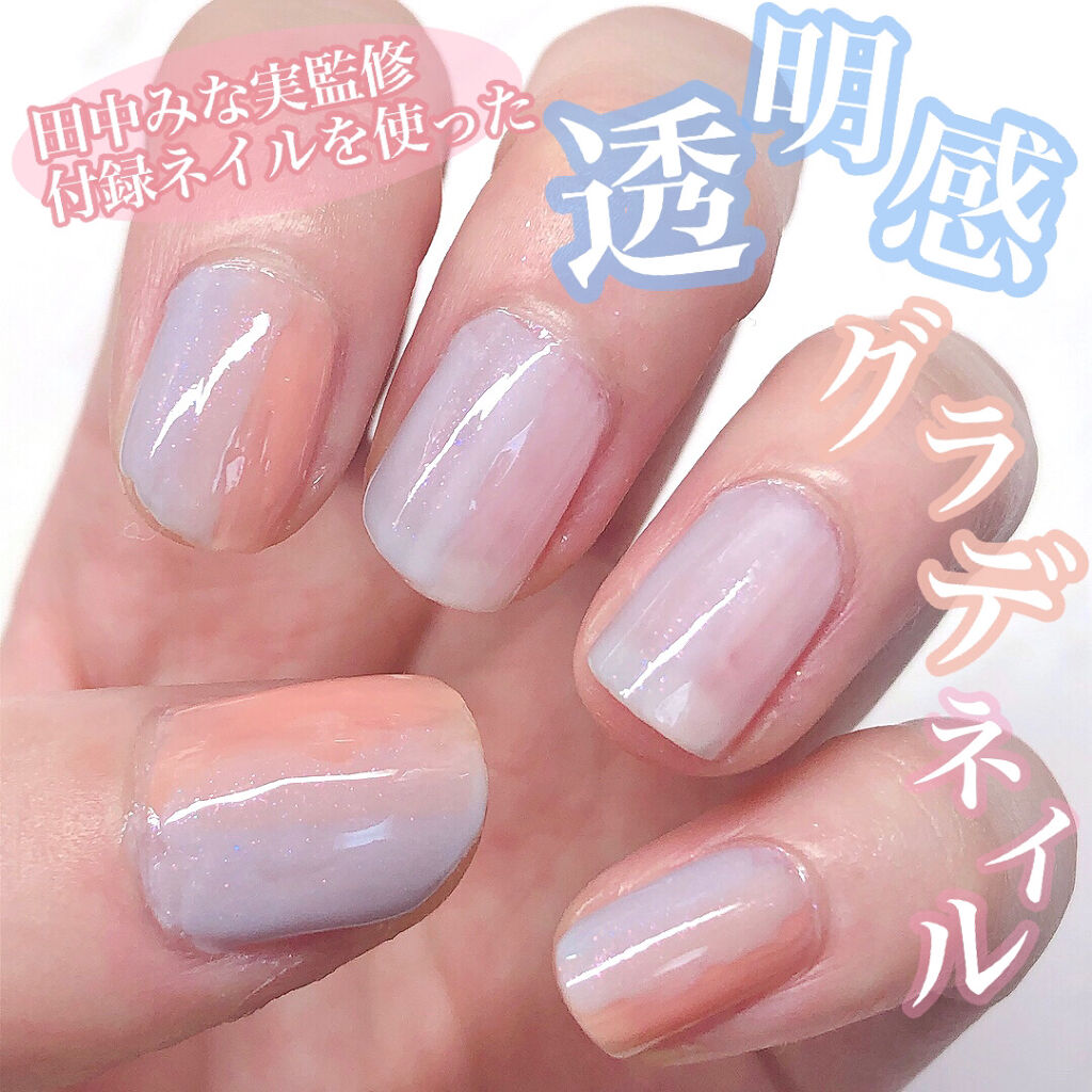 ネイルホリック リミテッドカラー Popping Sugar/ネイルホリック/マニキュアを使ったクチコミ（1枚目）