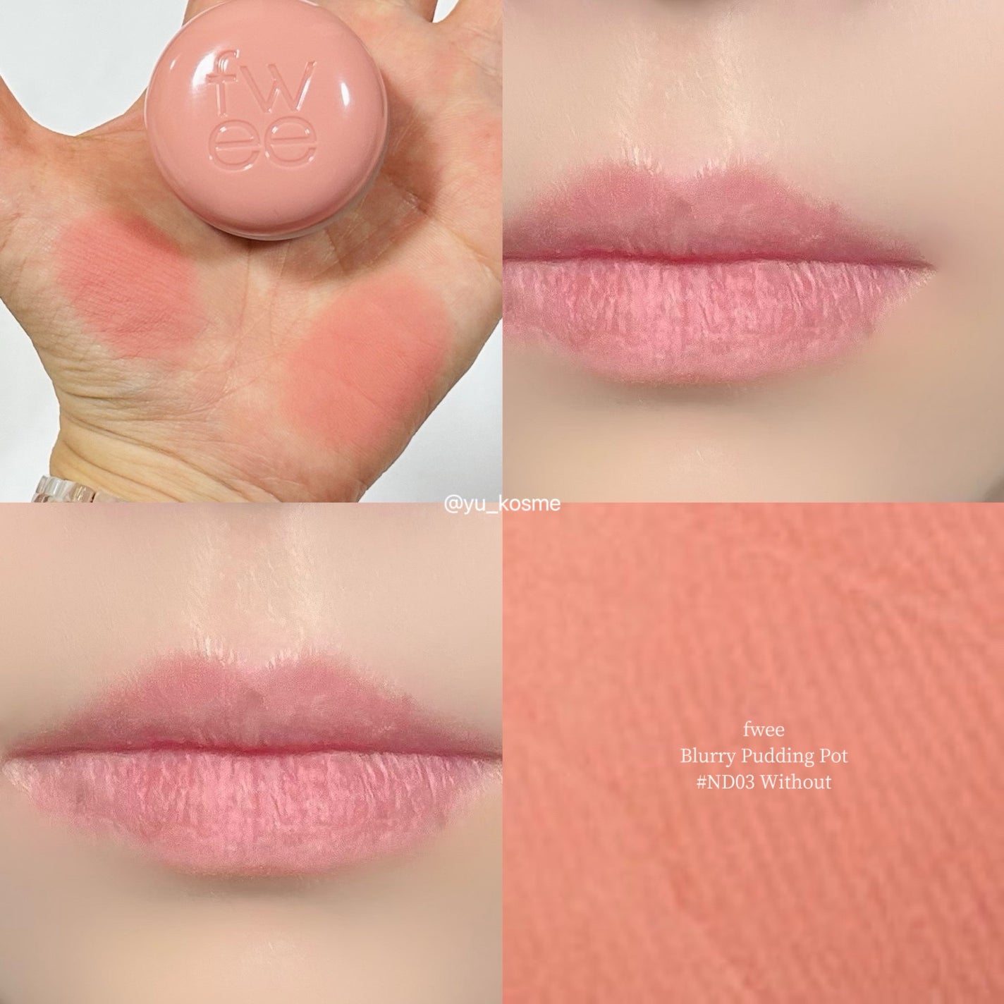 リップアンドチーク ブラーリープリンポット/fwee/口紅を使ったクチコミ(6枚目)