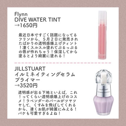 ボタニカルモイストクレンジングミルク/ヴァントルテ/ミルククレンジングを使ったクチコミ(4枚目)