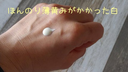 エリクシール シュペリエル デーケアレボリューション SP+/エリクシール/乳液を使ったクチコミ(2枚目)