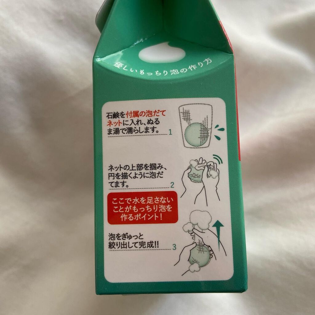 nano ꕁ ంフォロバ on LIPS 「敏感肌さん必見!全身洗えるふわふわ石鹸🛁#ペリカン石鹸#アトフ..」(7枚目)