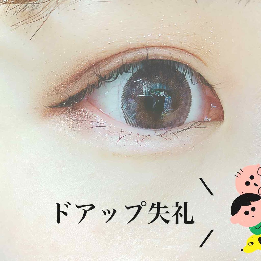 アディクション ザ アイシャドウ/ADDICTION/単色アイシャドウを使ったクチコミ(2枚目)