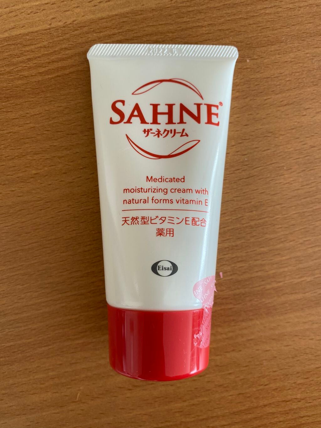 ザーネクリーム/ザーネ/ボディクリームを使ったクチコミ(1枚目)