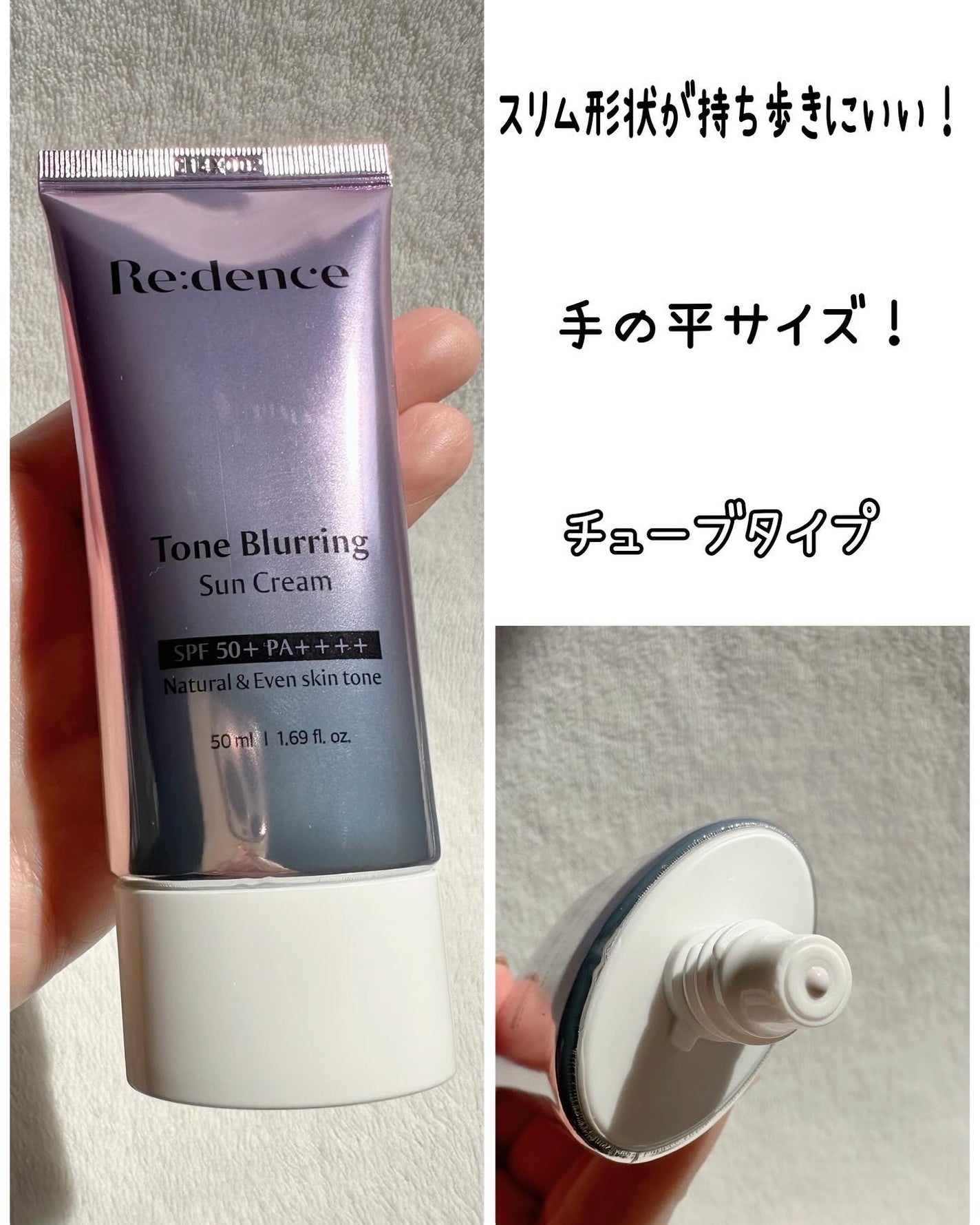 マイルドアクアUVエッセンス/redence/日焼け止めローションを使ったクチコミ(2枚目)