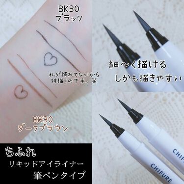 ブラウンアイライナーのおすすめ人気ランキングtop17 落ちない 細い優秀アイテム プチプラ デパコス Lips