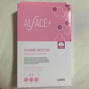 ALFACE+ダイヤモンドモイスチャー アクアモイスチャー シートマスクのご紹介です〜🌷
────────────
シートが厚めで液がたっぷり着いていて、しっかり密着してくれました👍

私の肌がアトピー