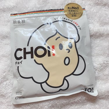 CHOI薬用マスク ニキビケア ［医薬部外品］/肌美精/シートマスク・パックを使ったクチコミ（1枚目）