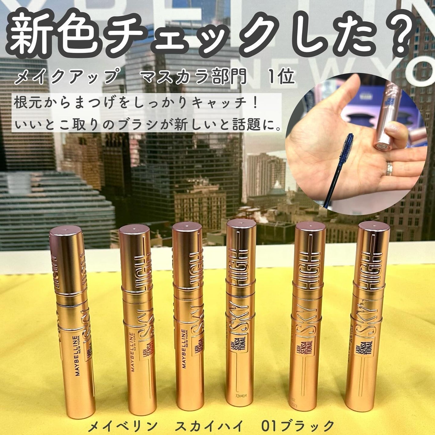 みい on LIPS 「-今年もロフトのベスコスの時期がやってきた!!-先日ロフトのベ..」(5枚目)