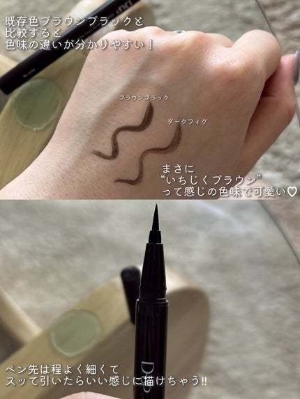 シルキーリキッドアイライナーWP/D-UP/リキッドアイライナーを使ったクチコミ(2枚目)