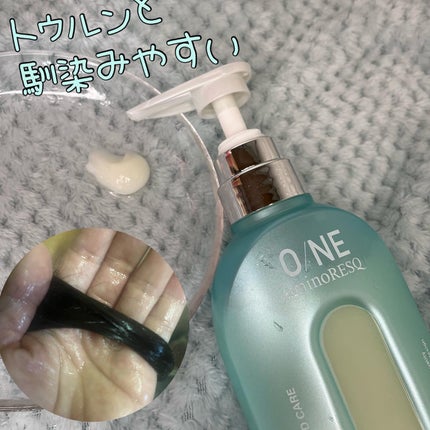 ワン アミノレスキューモイストシャンプー/トリートメント/アミノレスキュー/市販シャンプーを使ったクチコミ(3枚目)