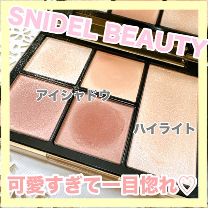 フェイス スタイリスト/SNIDEL BEAUTY/アイシャドウパレットを使ったクチコミ(1枚目)