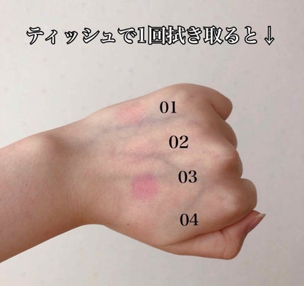 ステイオンバームルージュ/キャンメイク/口紅を使ったクチコミ(4枚目)