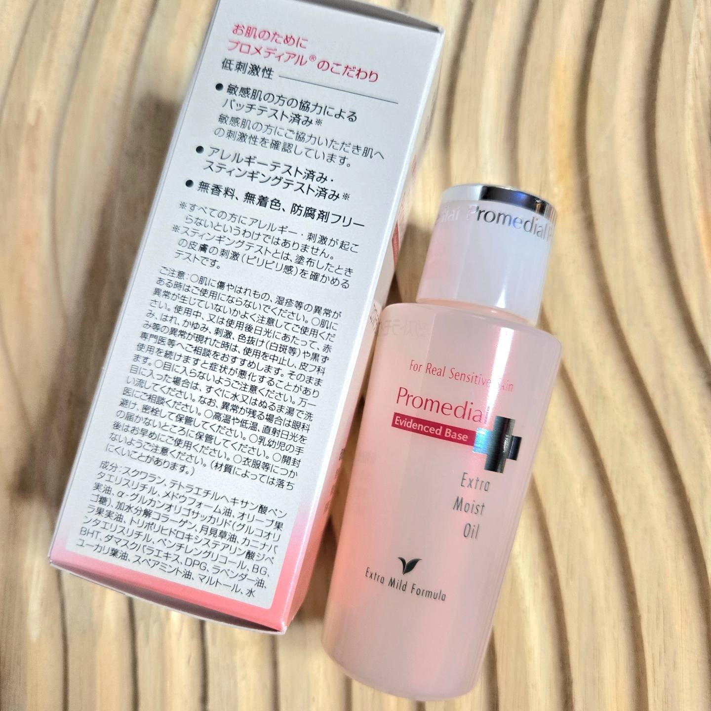 エクストラモイストオイル/プロメディアル/フェイスオイルを使ったクチコミ（3枚目）