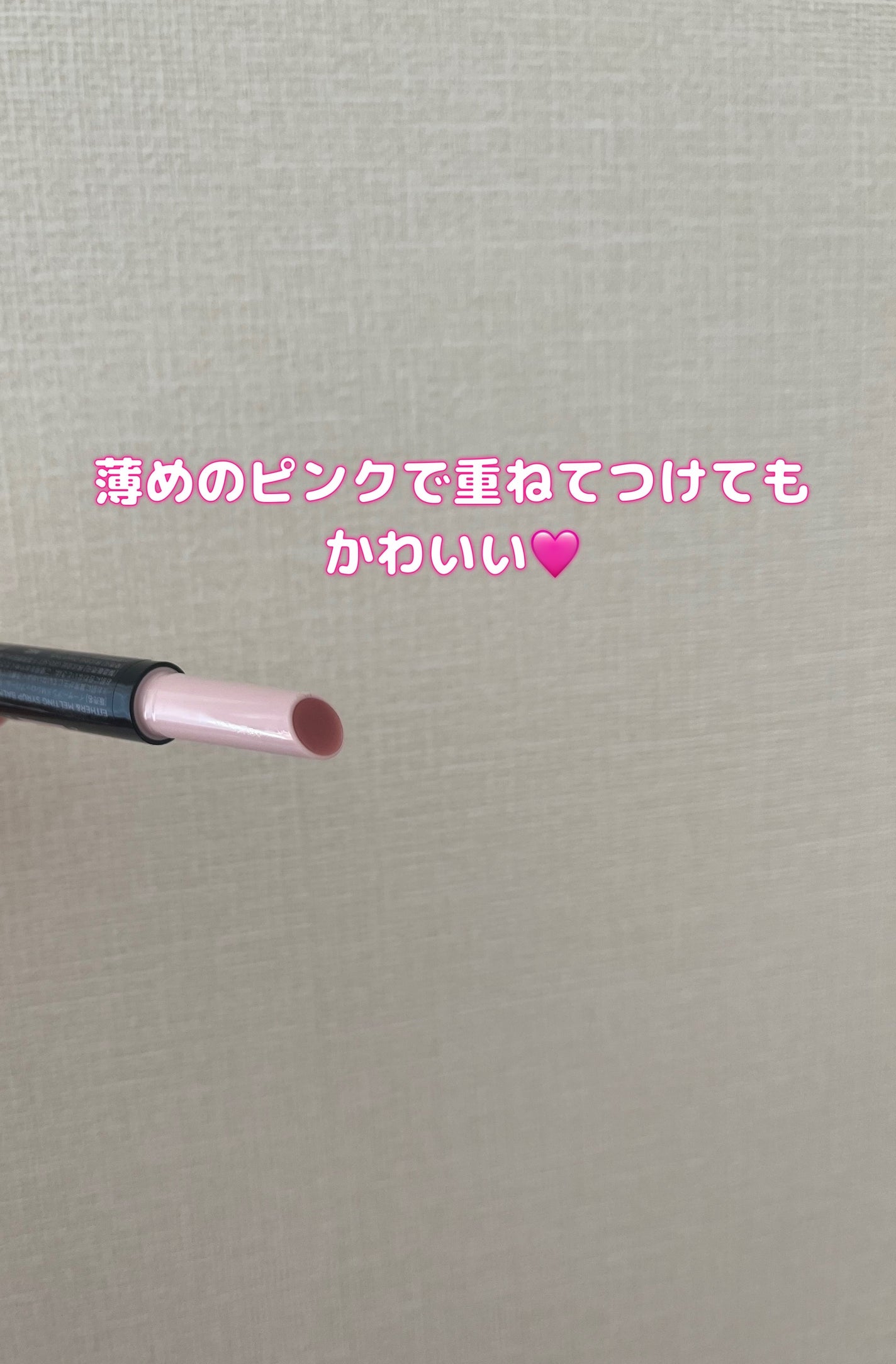 Pebble Glow Cushion/EITHER&/クッションファンデーションを使ったクチコミ(7枚目)