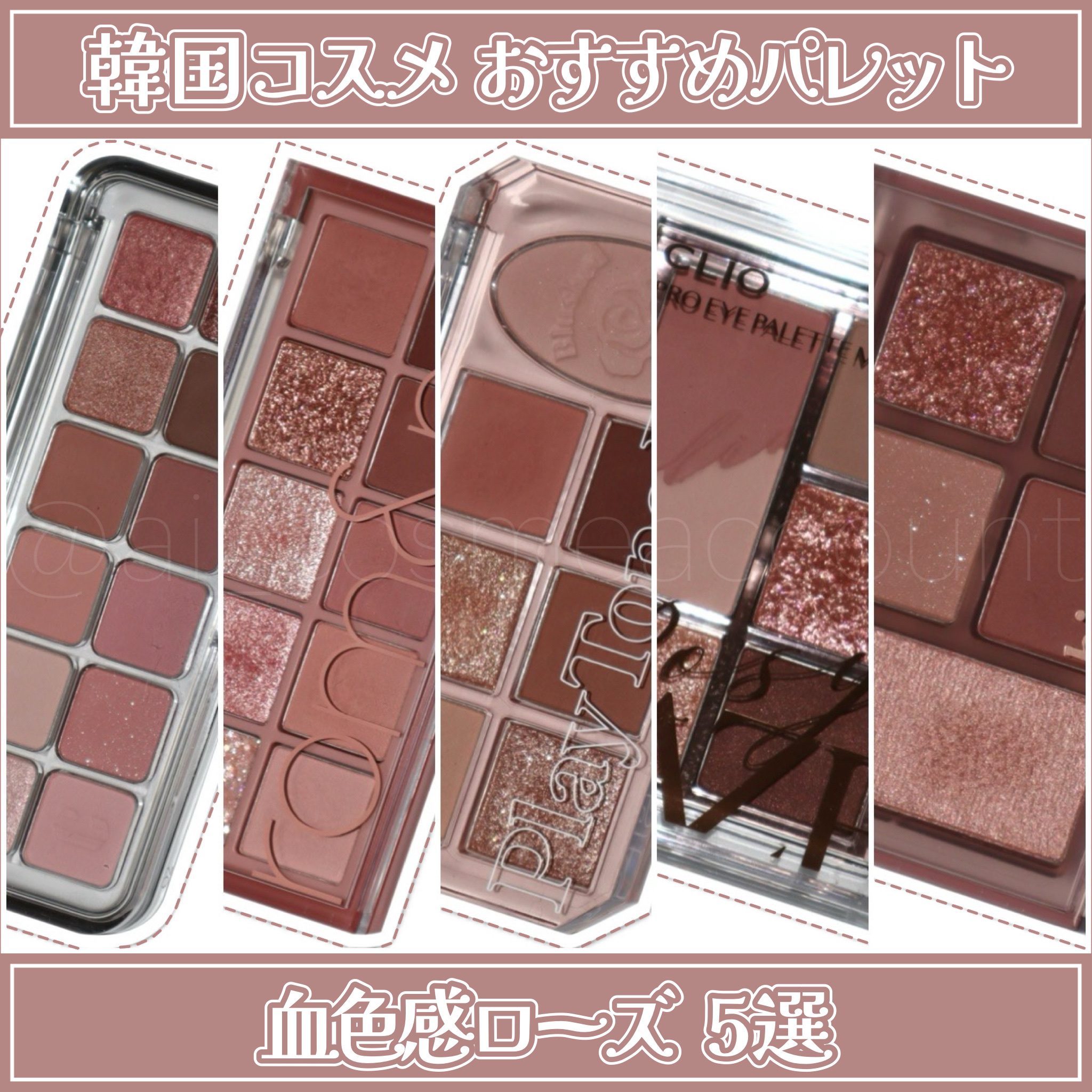 オールテイクムードテクニックパレット/PERIPERA/アイシャドウパレットを使ったクチコミ（2枚目）