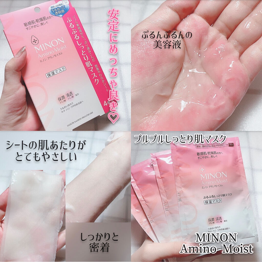 Flower Lab Essence Mask Camellia/Mamonde/シートマスク・パックを使ったクチコミ（2枚目）