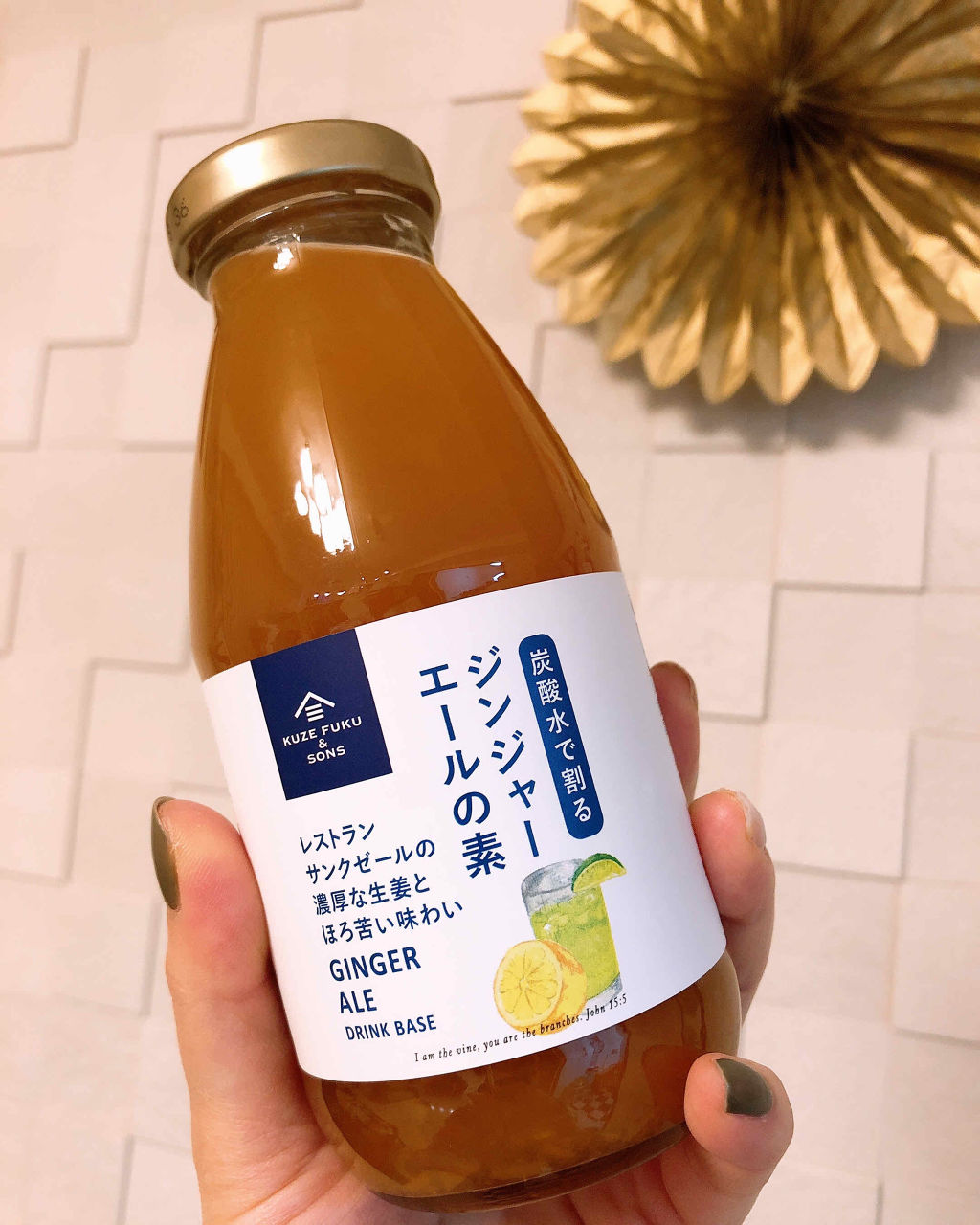 自己紹介/雑談/その他を使ったクチコミ（1枚目）