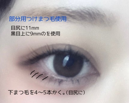 ラッシュエキスパンダー ロングロングロング/MAJOLICA MAJORCA/マスカラを使ったクチコミ(5枚目)