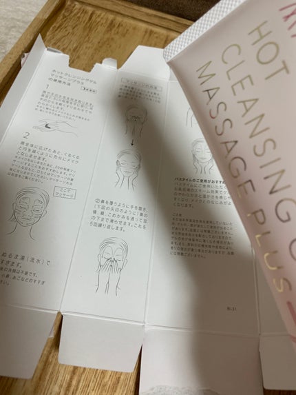 ホットクレンジングゲル マッサージプラス/マナラ/クレンジングジェルを使ったクチコミ(3枚目)