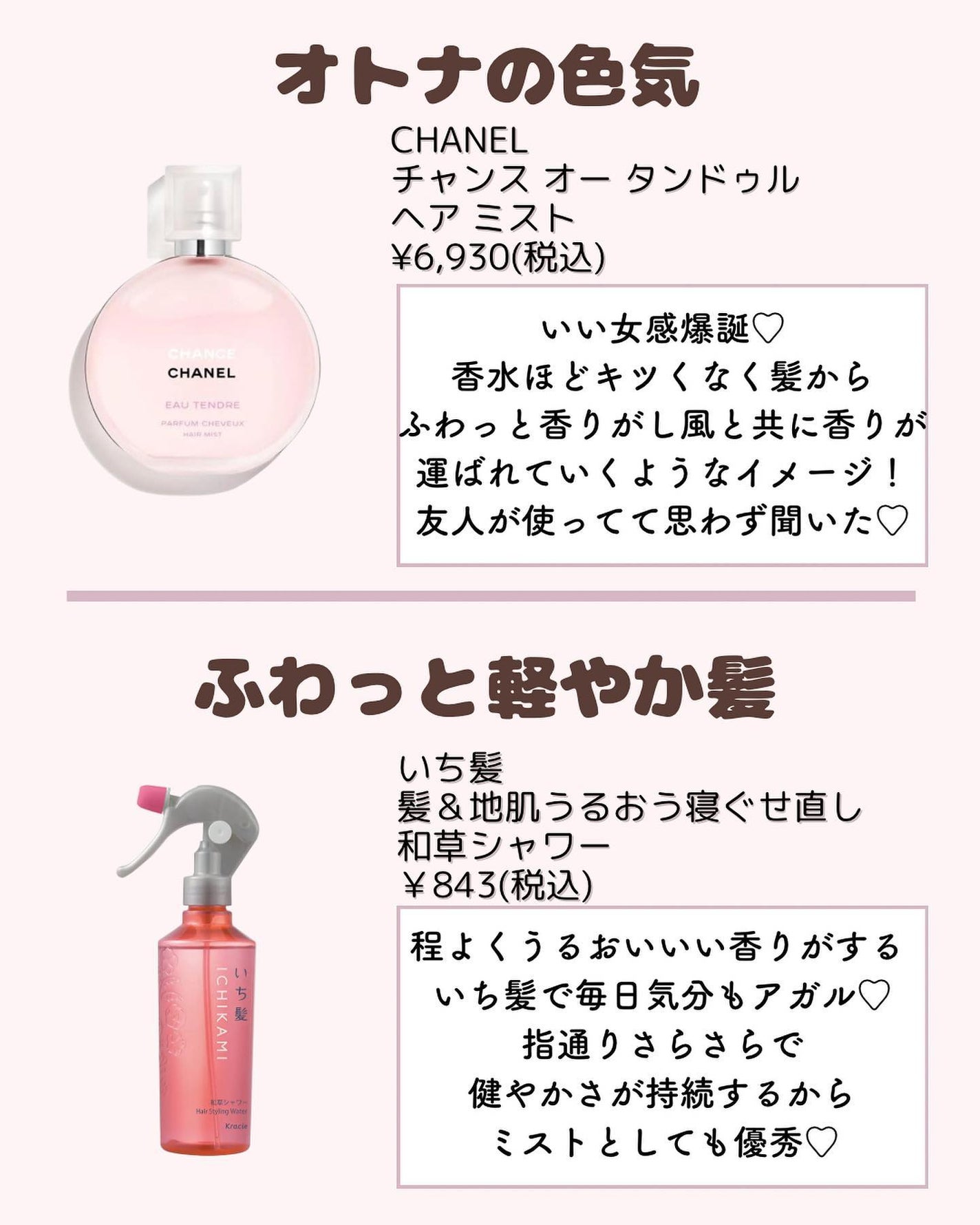 ðºð¬ðµðšðçŸå®¹ã¡ãã£ã¢ on LIPS ã@sena_biyouâïžâïžâïžä»ã®æçš¿ã¯ãã¡ããã€ãããã..ãïŒ3æç®ïŒ