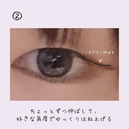 クリーミータッチライナー/キャンメイク/ジェルアイライナーを使ったクチコミ(3枚目)