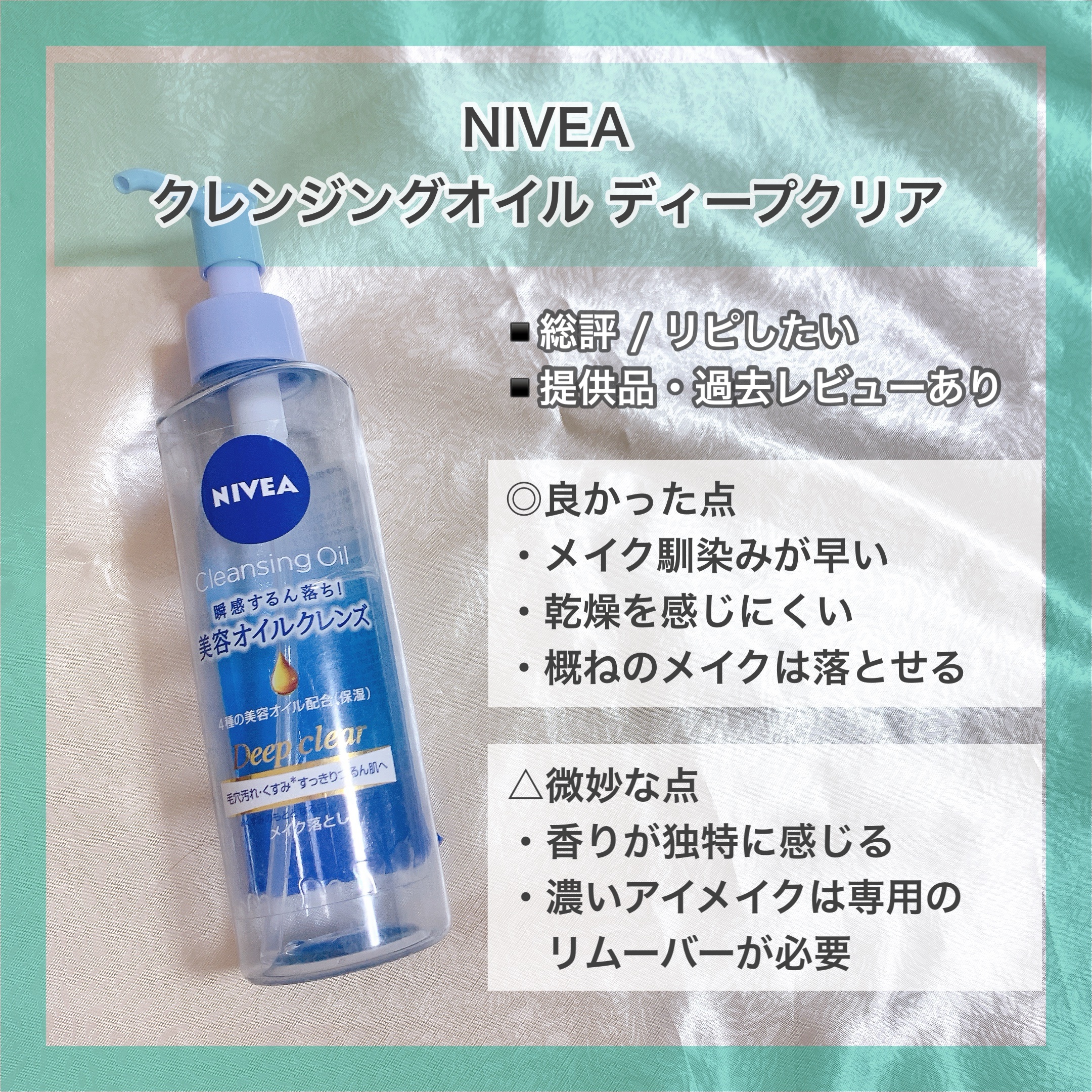 フルフィットプロポリスシナジートナー/COSRX/化粧水を使ったクチコミ（3枚目）