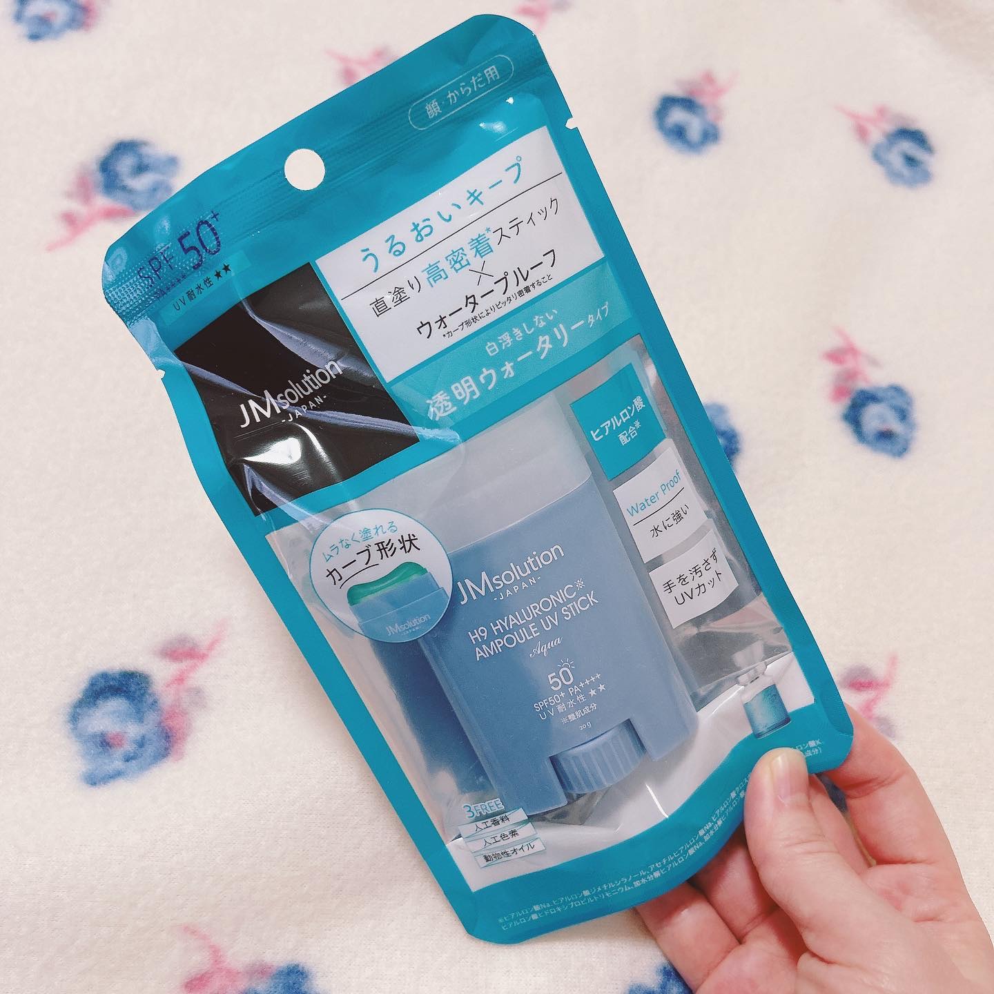 日焼け止めスティック H9ヒアルロニックアンプルUVスティック AQUA/JMsolution/日焼け止めスティックを使ったクチコミ（2枚目）