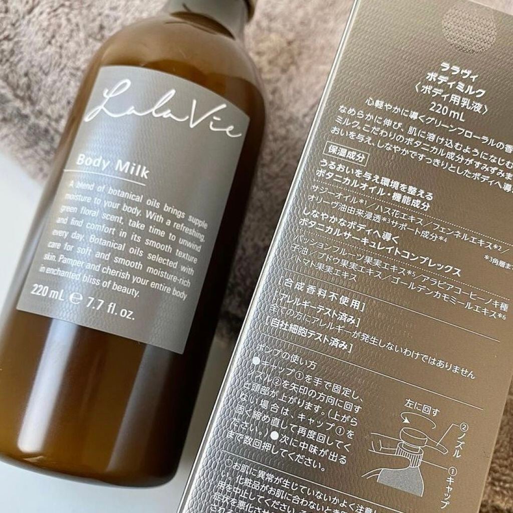 ボディミルク/Lala Vie/ボディミルクを使ったクチコミ(4枚目)