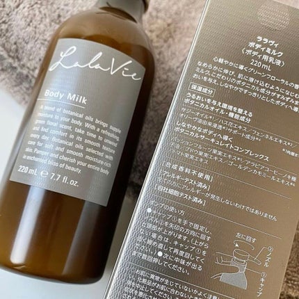 ボディミルク/Lala Vie/ボディミルクを使ったクチコミ(4枚目)