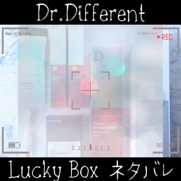  ラッキーボックス/Dr.Different/スキンケアキットを使ったクチコミ（1枚目）