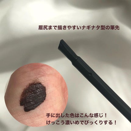 眉ティントSVR/Fujiko/眉ティントを使ったクチコミ(3枚目)