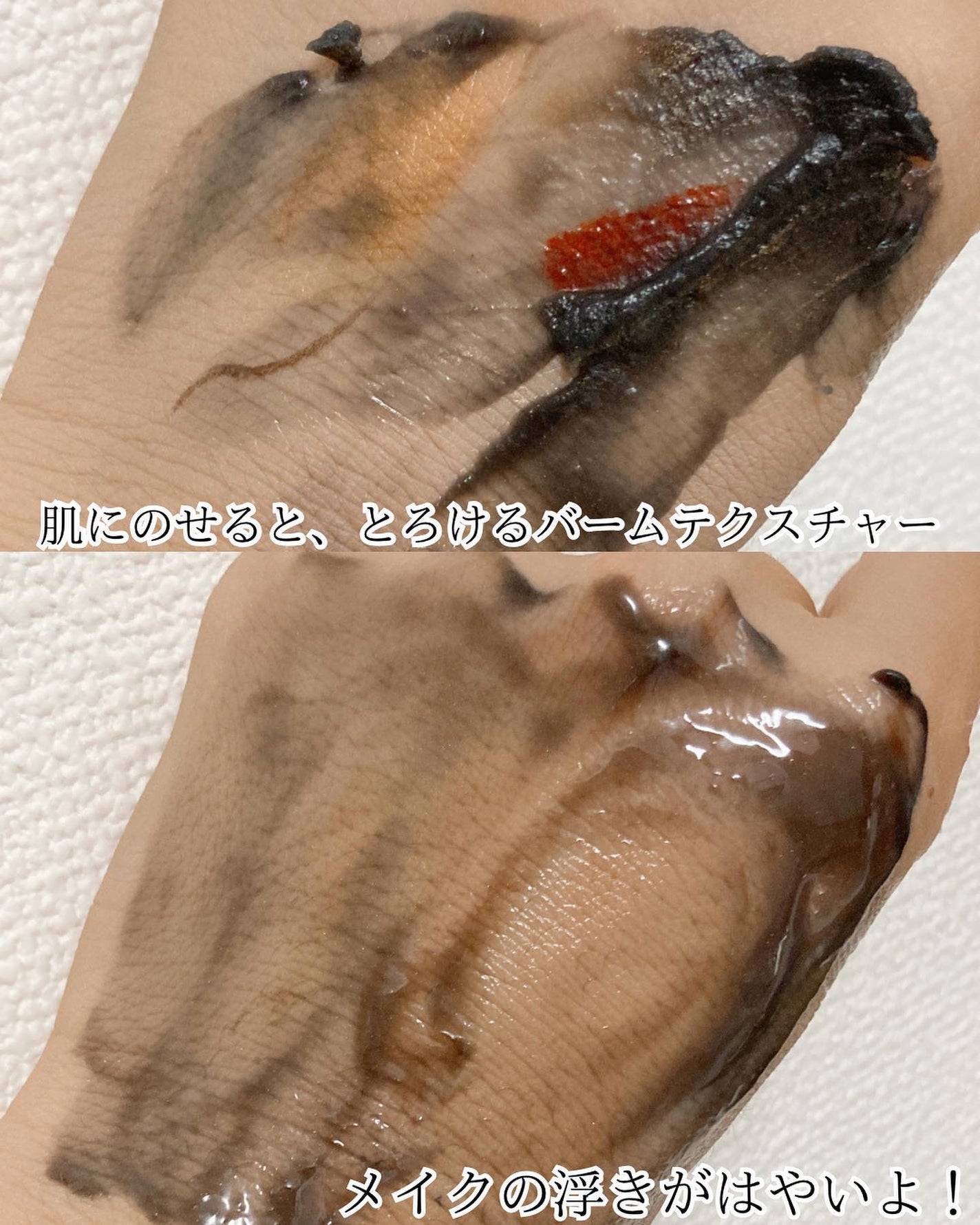 ソフティモ クリアプロ クレンジングバーム CICA ブラック/ソフティモ/クレンジングバームを使ったクチコミ(6枚目)