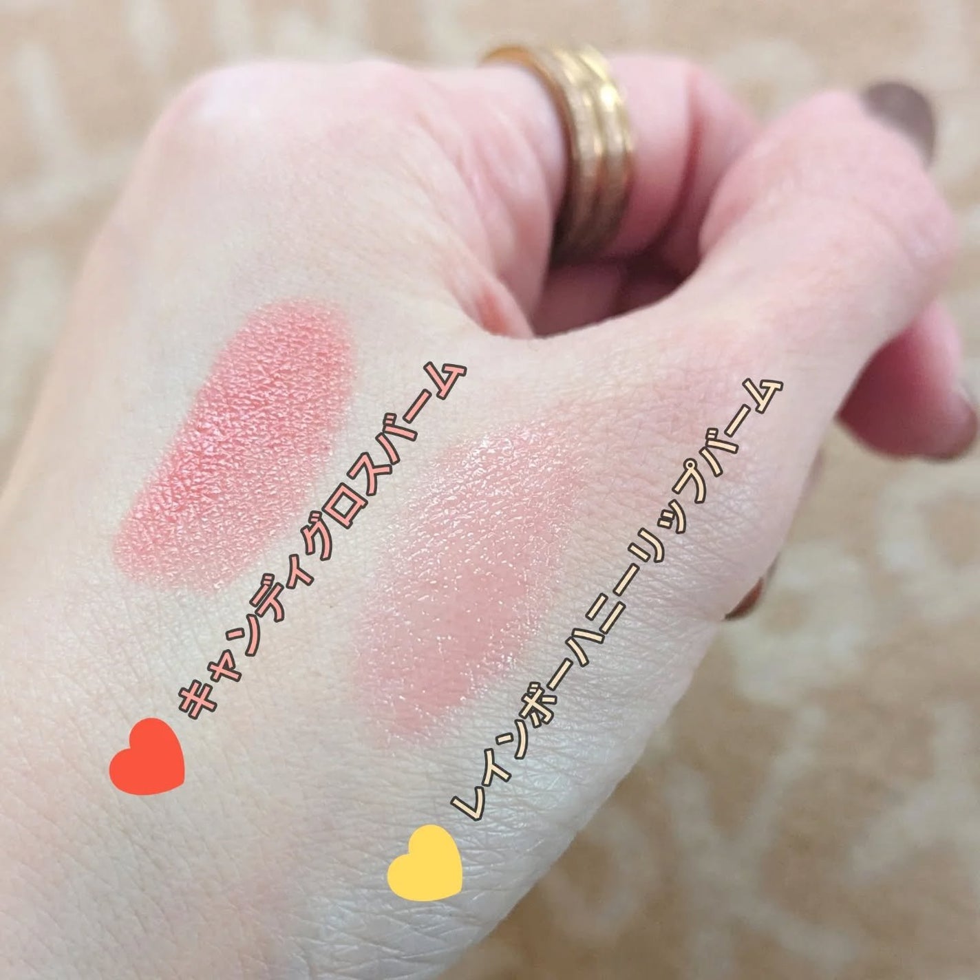 YNM レインボーハニーリップバーム/YNM/リップバームを使ったクチコミ(4枚目)