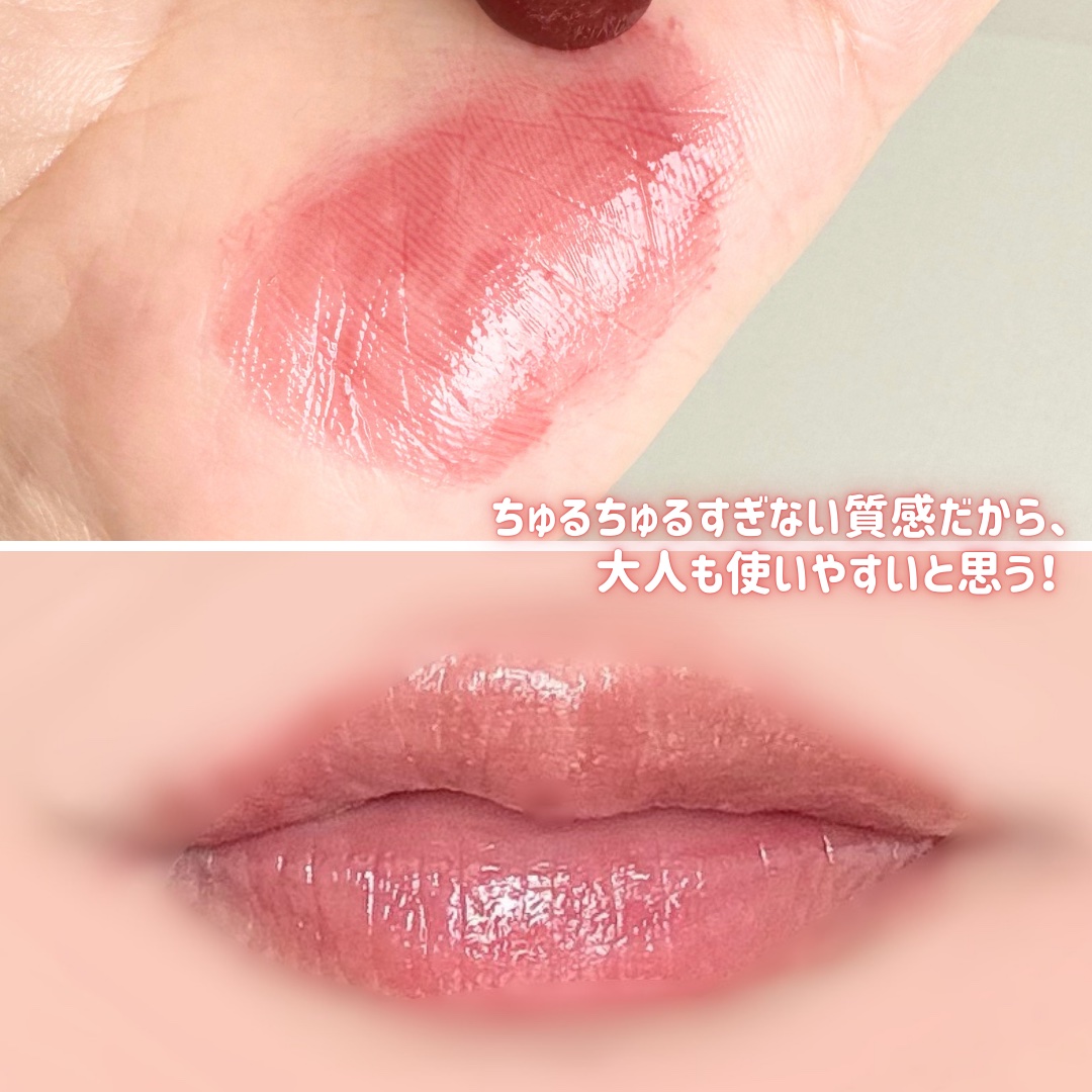 YSLラブシャイン キャンディ グロウ バーム 5B/YVES SAINT LAURENT BEAUTE/口紅を使ったクチコミ（3枚目）