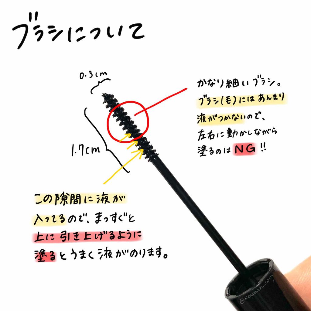 クイックラッシュカーラーセパレート/キャンメイク/マスカラを使ったクチコミ(2枚目)