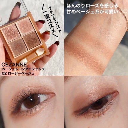 ジューシーピュアアイズ/キャンメイク/アイシャドウパレットを使ったクチコミ(5枚目)