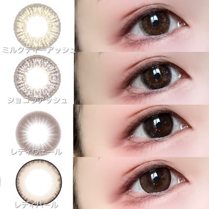 モテコンマンスリー/モテコン/1ヶ月(1MONTH)カラコンを使ったクチコミ(4枚目)