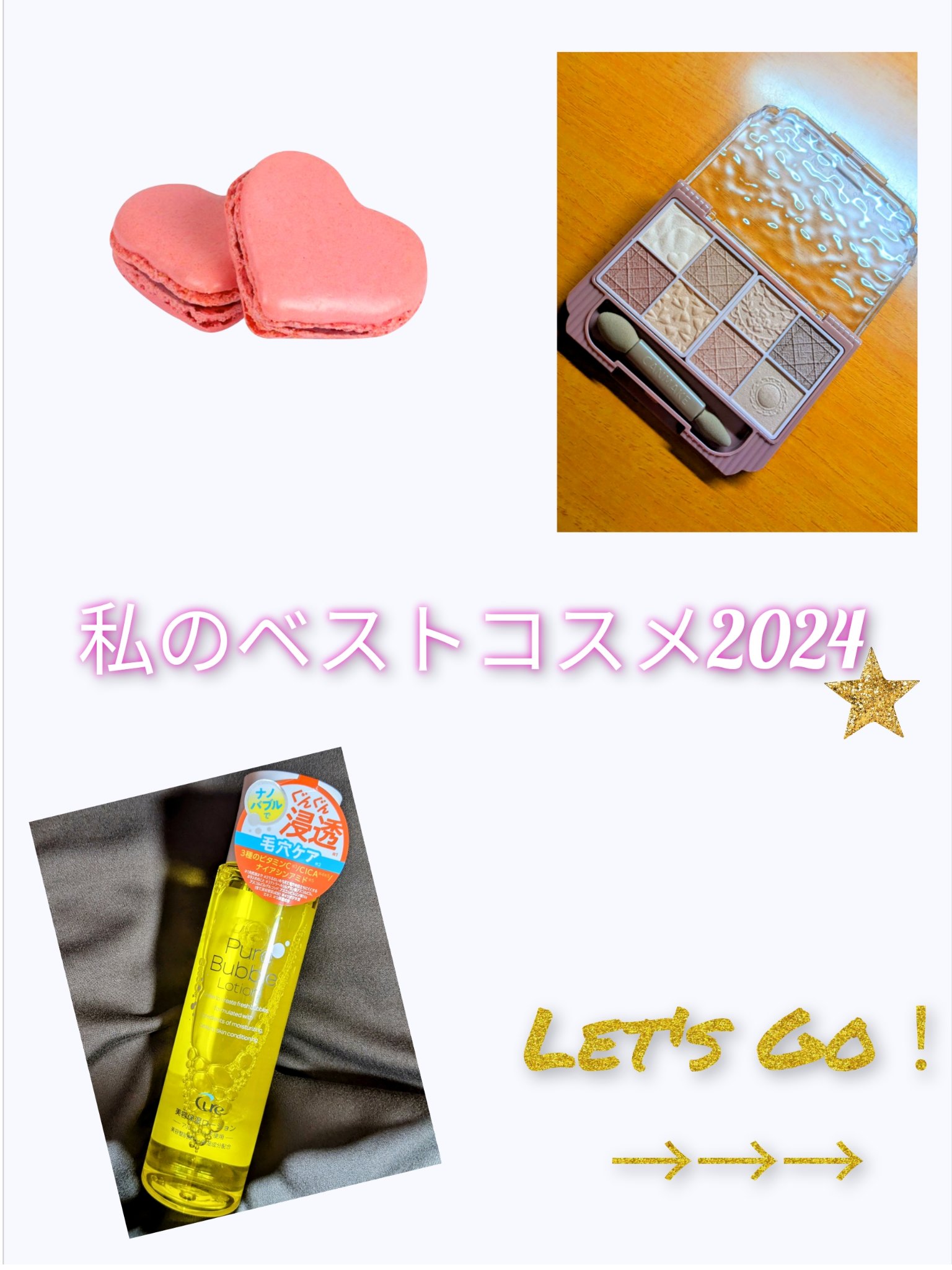 ピュアバブルローション/Cure/化粧水を使ったクチコミ（1枚目）