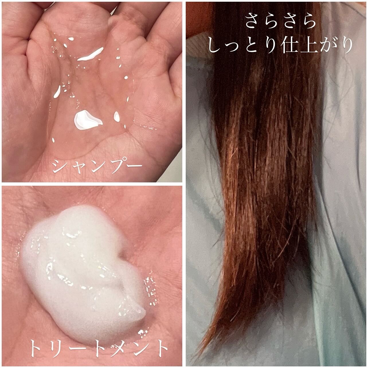 モイスト シャンプー/トリートメント/＋ｔｍｒ/市販シャンプーを使ったクチコミ（3枚目）