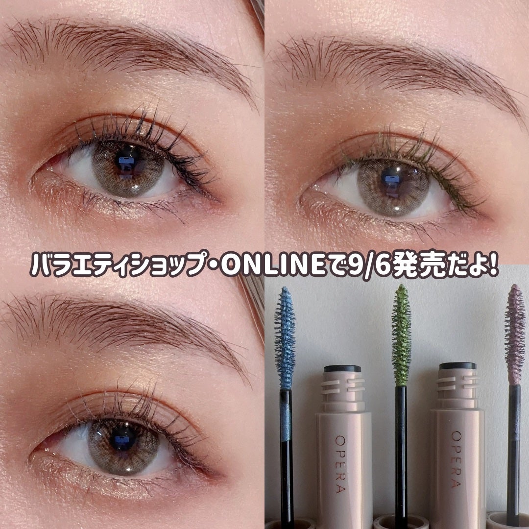 オペラ カラーリングマスカラ/OPERA/マスカラを使ったクチコミ(5枚目)