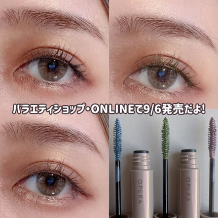 オペラ カラーリングマスカラ/OPERA/マスカラを使ったクチコミ(5枚目)